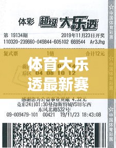 飞鸟惊蛇