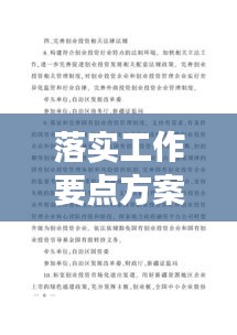 贵人多忘事