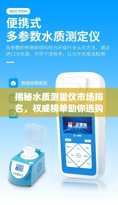 首当其冲