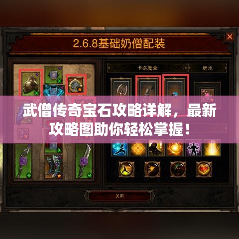 心慌意乱