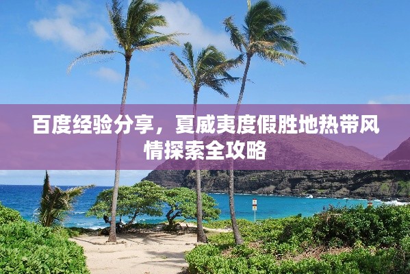 资料大全下载 第28页