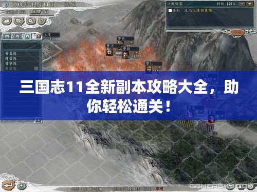 心急如焚