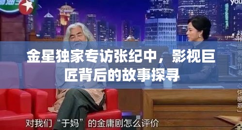 神气十足