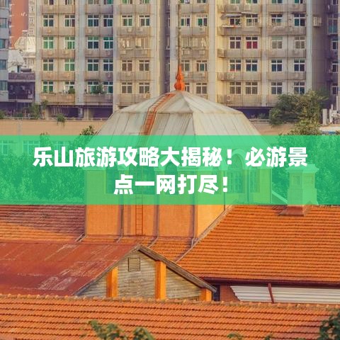 铁石心肠