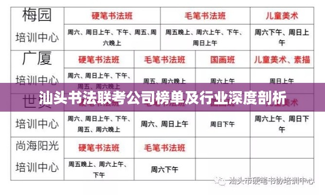 行疾如飞