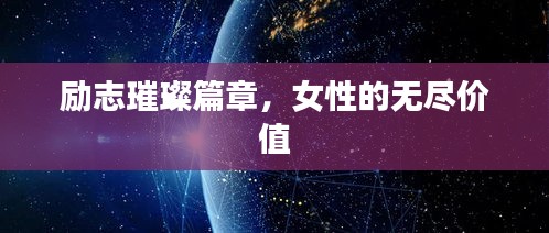 鸟哭猿啼