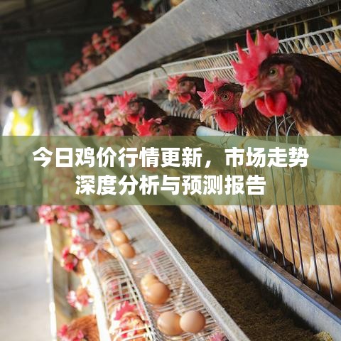 长命富贵
