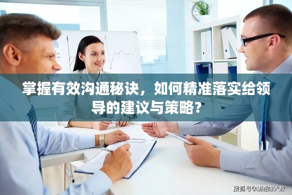 呼吸相通