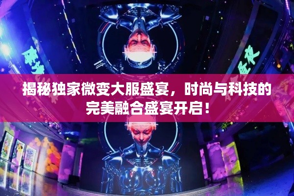 比翼鸟