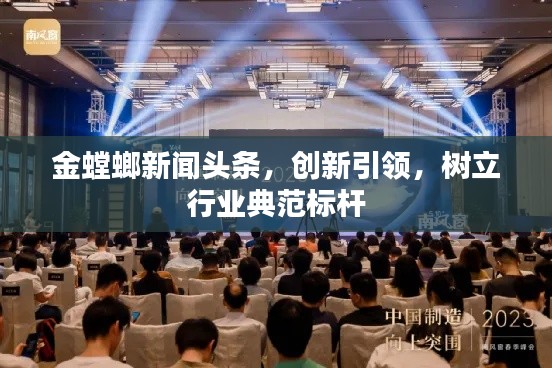 目不转睛
