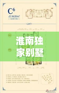 花枝招展
