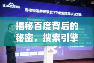 鸟骇鼠窜
