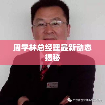 仪态万方