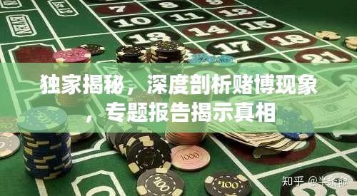 没张倒置
