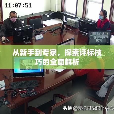 映月读书