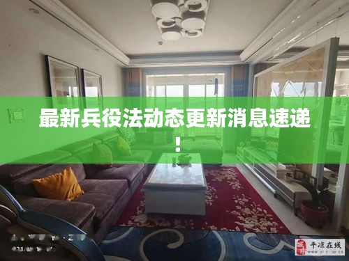 难能可贵