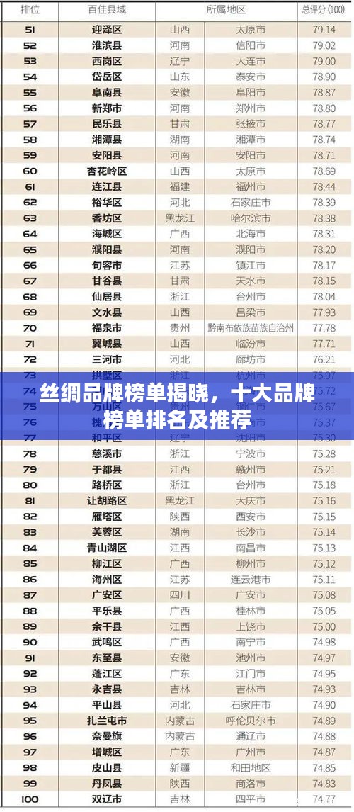 两袖清风