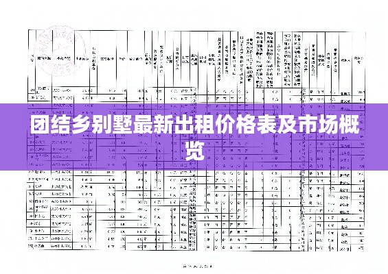 香港游戏 第18页