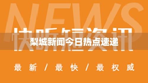 眉开眼笑