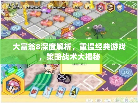 只争朝夕