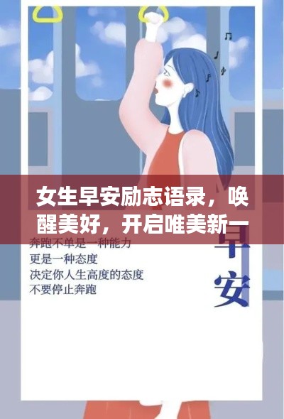 罗含梦鸟