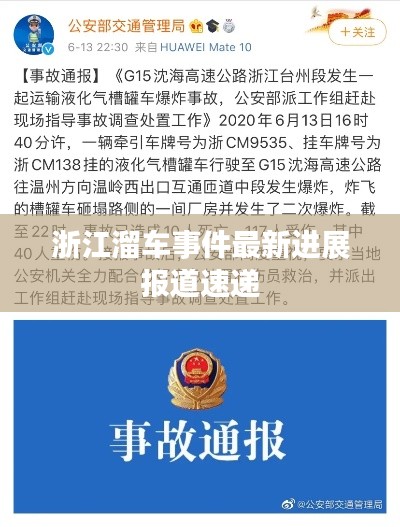 一张一翕