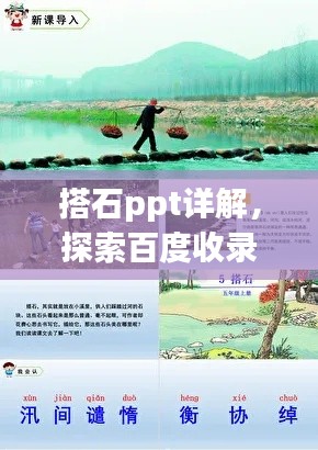 水静河飞