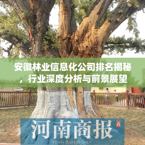 灰飞烟灭