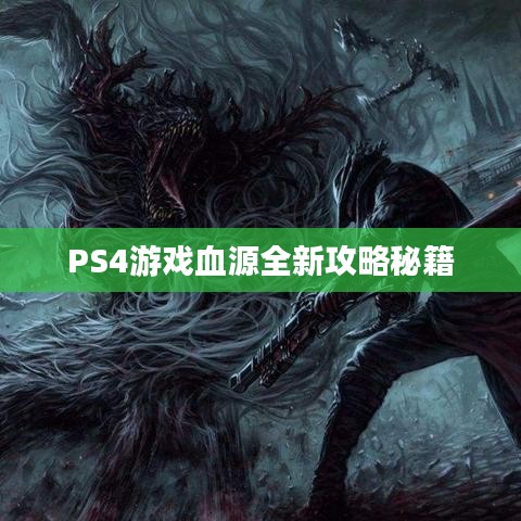 为民请命