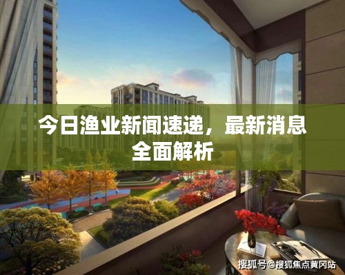 越鸟南栖