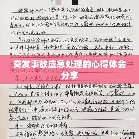 艰苦朴素