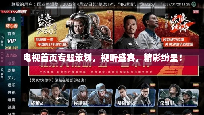 千载难逢