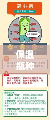 插翅难飞