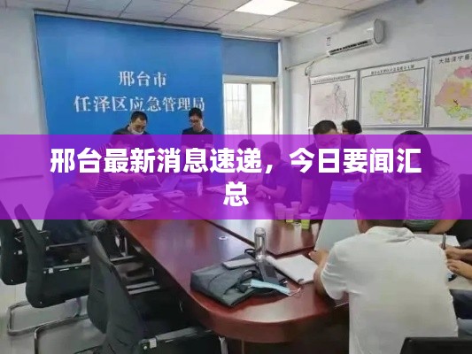 堂堂正正