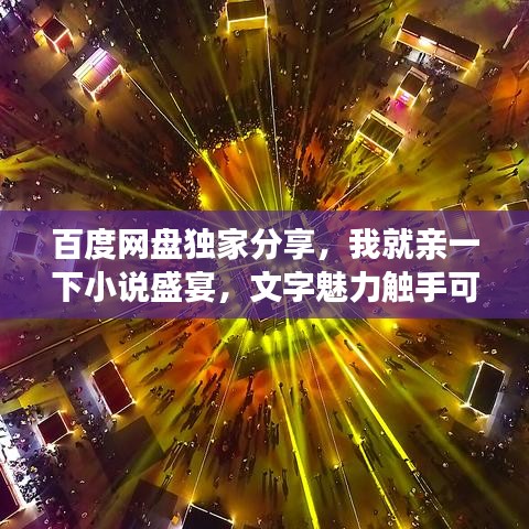 衣不完采