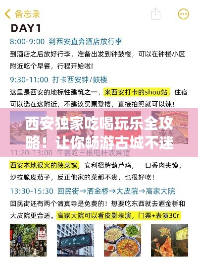 聚精会神