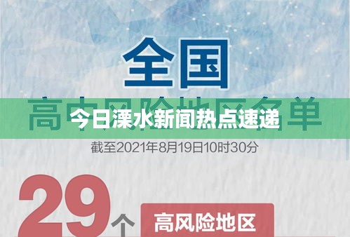 反朴归真