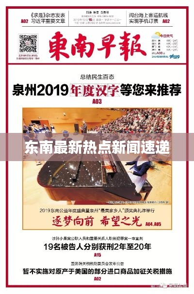 物稀为贵