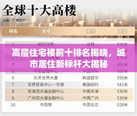 民贵君轻