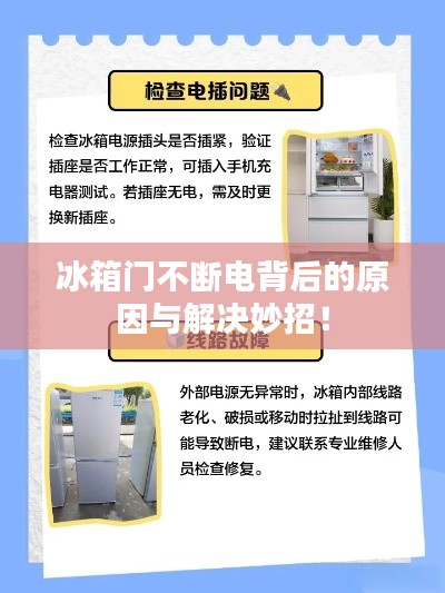 热门游戏 第12页