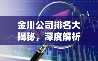 卧薪尝胆