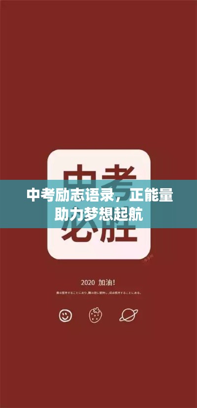 飞瀑流泉