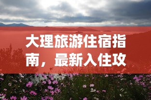 资料大全下载 第8页