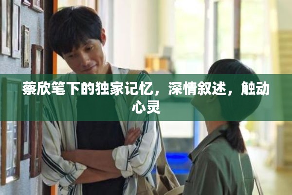 功名富贵