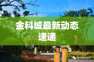 硕果仅存
