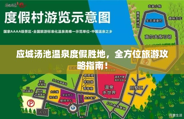 神清气朗