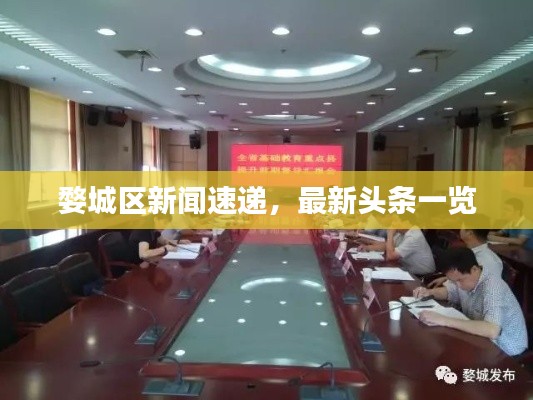 游戏攻略 第8页