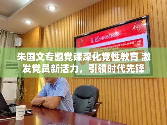 一本正经
