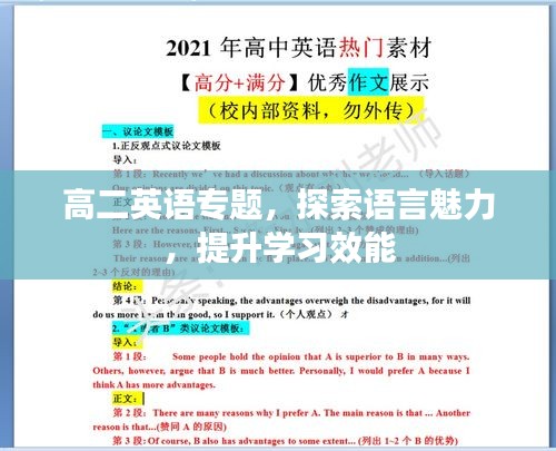 资料大全下载 第6页