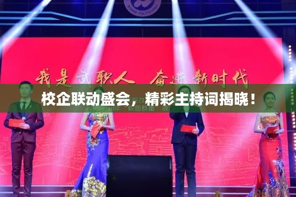 闻所未闻